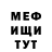 МЕТАМФЕТАМИН витя Natalia Komesova