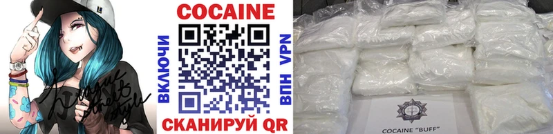 продажа наркотиков  Вуктыл  Cocaine VHQ 