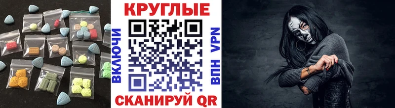Экстази DUBAI  где найти   Вуктыл 