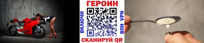 мега маркетплейс  Вуктыл  Героин белый  где купить наркотик 