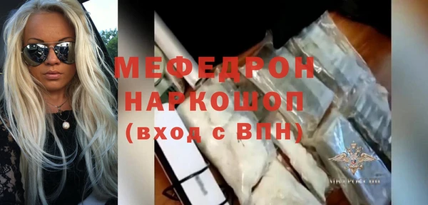 не бодяженный Беломорск