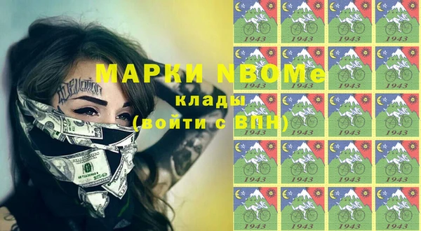 гашик Белоозёрский