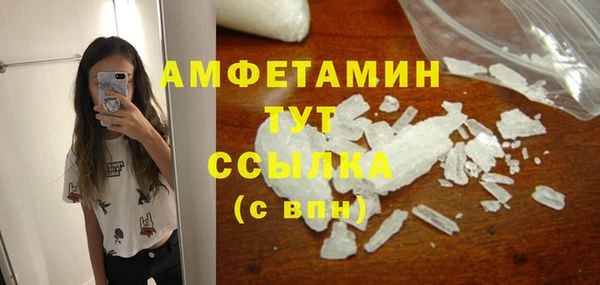 крисы Белокуриха