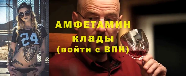гашик Белоозёрский