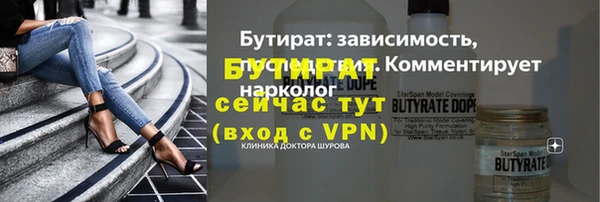 каннабис Балахна