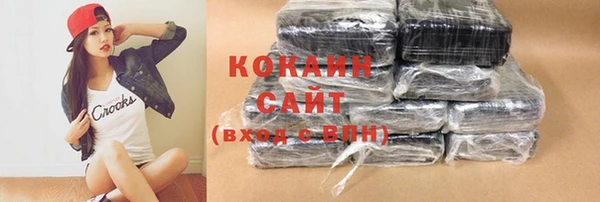 не бодяженный Беломорск