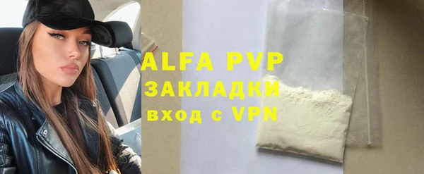 скорость Балабаново