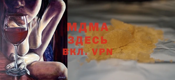 шишки Баксан