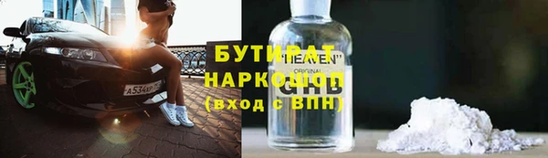 гашик Белоозёрский