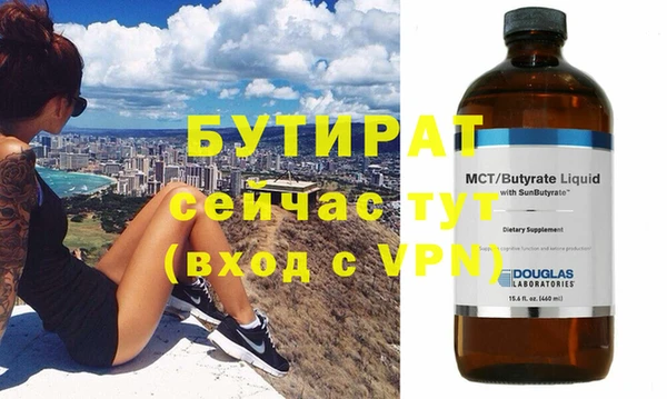 не бодяженный Беломорск