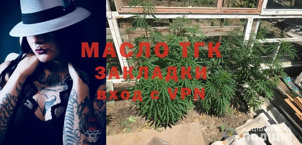 гашик Белоозёрский