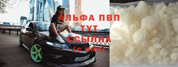 гашик Белоозёрский