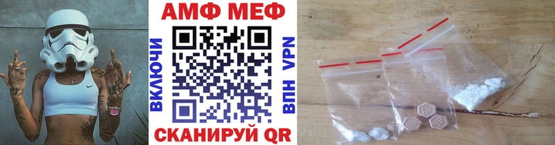 МЕТАМФЕТАМИН кристалл  купить  сайты  Вуктыл 