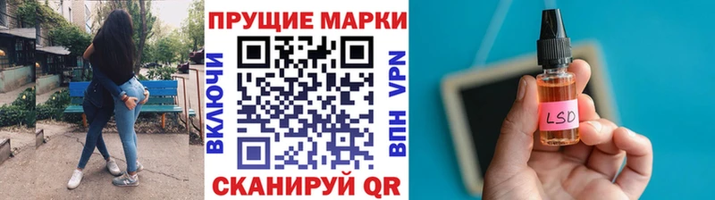 Наркотические марки 1,8мг  купить   Вуктыл 